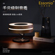 essonio藍牙音響手機無(wú)線(xiàn)充電帶臺燈環(huán)繞音響客廳擺件床頭氛圍音箱 智能觸控無(wú)線(xiàn)充臺燈音響