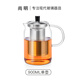 尚明耐熱玻璃沖茶壺泡茶壺茶水分離過(guò)濾家用大容量泡茶器加厚茶具 單壺 900ml
