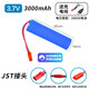德力普（Delipow） 3.7V14500鋰電池18650大容量?jī)和b控玩具車7.4V可定制充電電池組 3.7V18650鋰電池3000毫安-JST接頭