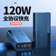 納瑞祥正品超大容量超級快充電寶80000毫安時通用移動電源戶外20000適用于華為蘋果vivoppo安卓手機便攜 炫酷黑【超級快充提速999%】防爆不傷機旗艦版 80000毫安時