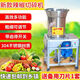 祺爾魅全自動(dòng)剁椒機(jī)切辣椒機(jī)多功能不銹鋼切菜機(jī)打醬姜蒜泥濕辣椒切碎機(jī) 多功能切碎機(jī)+大功率銅芯電機(jī)