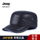 JEEP SPIRIT真皮帽子男士秋冬季戶(hù)外護耳平頂帽羊皮爸爸帽中老年休閑鴨舌帽