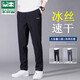 木林森（MULINSEN）運動(dòng)褲男夏季冰絲速干透氣大碼寬松休閑長(cháng)褲子男士跑步收口衛褲子 318X黑色直筒長(cháng)褲 2XL