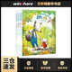 啟蒙智慧創(chuàng  )作繪本4冊 中英雙語(yǔ)讀物 三四五六年級小學(xué)生英語(yǔ)課外閱讀7-10歲幼兒英文繪本