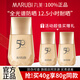 丸美（MARUBI）防曬霜隔離乳50倍清爽保濕美白遮瑕三合一輕薄透氣面部防曬乳女 【到手80g】小金鉆SPF50 40g