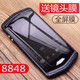 翎聽(tīng)適用于8848M5鋼化膜 防偷窺膜 抗藍(lán)光膜 全屏覆蓋8848M4手機(jī)膜鈦金手機(jī)防爆膜屏幕保護(hù)膜貼膜 M5-全屏鋼化膜-高清【配鏡頭膜】