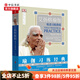 艾揚格瑜伽 精進(jìn)習練指南 再版 BKS艾揚格 著(zhù) 瑜伽之光 艾揚格調息之光 練習經(jīng)典 從入門(mén)到精通