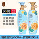 睿嫣睿嫣（ReEn）韓國LG睿嫣潤膏洗發(fā)水護發(fā)素套裝改善毛躁留香去屑控 瑞香洗護套裝-1000ml