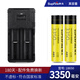 神火（SupFire） 原裝18650鋰電池大容量強光手電筒專用3.7V/4.2V電池充電器配件 雙槽充電器+2節(jié)3350毫安電池