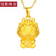 蓓影黃金足金999福字吊墜抱福龍紅繩項鏈女款生肖龍年本命年生日禮物  黃金生肖龍吊墜