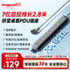 良工（lengon）PDU機(jī)柜插座插排桌面電競(jìng)插座 總控7位2.8米 防雷抗浪涌 鋁合金工程插排/插線板/排插/接線板