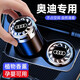 巫記奧迪專用汽車香水除異味A3A4LA6LQ5LQ3A8Q2L車載香薰香膏擺件 奧迪-車載香薰（古龍） 1瓶裝