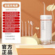 KONKA康佳沖牙器家用洗牙器潔牙器水牙線牙結(jié)石KCYQ-1018-T白色