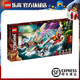 樂(lè )高（LEGO）幻影忍者系列 兒童拼裝積木玩具 女生男孩 生日禮物 親子互動(dòng) 71748 雙體船海戰 780顆粒 9歲+