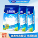 完達山全脂奶粉1kg 高鈣高蛋白牛奶粉 成人奶粉全脂奶粉1000g 大袋1000g*3袋