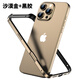 龍豈蘋(píng)果16promax手機殼金屬硅膠邊框iPhone16pro新款氣囊防摔16plus散熱包邊鏡頭保護外殼無(wú)背板ip16e 直邊純邊框（鋁合金+硅膠二合一）沙漠金黑膠 蘋(píng)果16 Pro Max