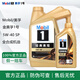 美孚金美孚一號 5w-40 全合成機油 發(fā)動(dòng)機潤滑油 汽車(chē)保養用油品 金美孚1號 5w-40 SP【4L+1L】
