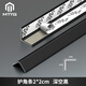 MTYG L型鋁合金收邊條陽角收口金屬裝飾條窗戶門套護角墻角保護條自粘 【深空黑】寬20*20mm 帶自粘膠 2.4m