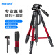 紐爾（NEEWER）SAB264單反三腳架帶獨腳架專(zhuān)業(yè)攝像機微單相機拍照攝影三角架鋁合金輕便攜手機自拍直播戶(hù)外支架 三腳架紅色+手機夾+手機藍牙拍照遙控