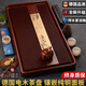 從簡(jiǎn)電木茶盤(pán)德國高端家用排水式茶臺整塊大號簡(jiǎn)約款小號電膠木托盤(pán) 迎客松紅料電木茶盤(pán)：100*50*5cm