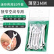 老A（LAOA）超薄迷你兩用扳手套裝不銹鋼梅開扳手4-11mm LA352802