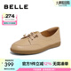 百麗（Belle）舒適小皮鞋豆豆鞋女商場(chǎng)同款百搭媽媽單鞋A7Z1DBM4 杏色 38 (240mm)