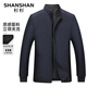 SHANSHAN杉杉夾克男秋季新款棒球領純色簡約男士外套商務休閑中青年爸爸裝 藏青色 XL /180【建議120-135斤】