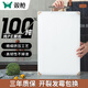 雙槍菜板防霉食品級(jí)PE塑料砧板健康不易發(fā)霉板切菜板加厚案板搟面板 【家用推薦3-5人】43*28cm-含把手