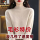 啄木鳥（TUCANO）半高領羊·毛衫女寬松毛衣春秋打底衫女新款針織衫純色冬季保暖媽 BG/米色/特價 XL 【115-125斤】