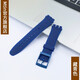 Mtin斯沃琪Swatch橡膠硅膠表帶GB274 SUOB704原創(chuàng  )炫彩手表帶男女代用 深藍色 19mm