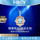 ?？ㄒ?HEEKAIYI項(xiàng)鏈女士海藍(lán)寶石項(xiàng)鏈奢侈首飾七夕情人節(jié)生日禮物送老婆送女友 海藍(lán)寶石項(xiàng)鏈(主石約1.6克拉/精選無暇）