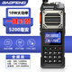 寶鋒（BAOFENG）UV25M大功率10W對(duì)講機(jī) 一鍵對(duì)頻航空段接收民用全頻段戶外車載自駕游徒步露營峰 超長待機(jī)調(diào)頻手臺(tái) UV25M【黑色】一鍵對(duì)頻