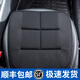 日本YAC 汽車坐墊單片冬季前排座墊辦公室竹炭坐墊通用車用四季墊子免捆綁防滑坐墊透氣無靠背小方墊屁股 HY-107 方墊單片坐墊