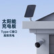 螢石EB3/CB3 4G攝像頭不支持WiFi 內(nèi)置電信eSIM卡自帶電池 戶外防水防塵無電無網(wǎng)全彩雙向語音對講監(jiān)控 CB3 4G電池款+太陽能板 標(biāo)配無卡【下單送32G卡】