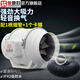 皇媳婦（HUANGXIFU）管道抽風機大功率斜流強力吸風機通風換氣扇廚房排氣扇排煙 12寸機+5米煙管+卡箍
