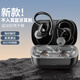 諾必行藍(lán)牙耳機(jī)掛耳式跑步運(yùn)動耳機(jī)真無線 超長續(xù)航入耳式雙耳麥通話降噪 適用蘋果華為 旗艦版黑【智能降噪+超長續(xù)航】