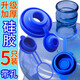 貝多嘉桶裝水桶蓋子密封蓋重復(fù)使用純凈礦泉水飲水機(jī)桶通用型蓋 5只裝