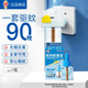 安速電熱蚊香液液體家用插電式驅(qū)蚊器滅蚊水無味補充裝防蚊驅(qū)蚊液 【無香90晚】補充液1瓶