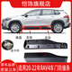 愷飾適用于20 21 22年RAV4榮放車門下飾板前后門飾板防撞條下裙側(cè)護(hù)板 20-22年RAV4榮放【原裝品質(zhì)】 副駕駛 右后側(cè)門