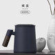 恩爾美（nRMEi）烏金釉陶瓷馬克杯家用辦公室?guī)w泡茶杯帶內(nèi)膽茶水分離帶木柄杯子 蝶藍(lán)400ML