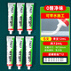 ergo7827-6支 免釘膠強(qiáng)力膠瓷磚膠墻面免打孔粘廚衛(wèi)五金掛鉤木材鏡子