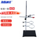 海斯迪克 HKQS-118 標(biāo)準(zhǔn)全套鐵架臺(tái) 儀器支架 化學(xué)實(shí)驗(yàn)室支架試管架全套方座支架實(shí)驗(yàn)臺(tái)