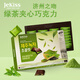 Jekiss濟州之吻抹茶巧克力192g/盒 濟州島特產(chǎn)生日禮物休閑零食 
