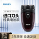 飛利浦（PHILIPS）電動(dòng)剃須刀男士干電池便攜式刮胡刀PQ206/18進(jìn)口雙刀頭 PQ206