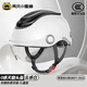 兩只小蜜蜂3C認(rèn)證兒童電動(dòng)車頭盔3-6-12歲學(xué)生騎行安全帽四季通用夏季透氣防曬電瓶車自行車半盔 云感白【短透】輕盔400多克 兒童【2-12歲】