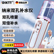 DIKTT德國品牌補(bǔ)水儀納米噴霧臉部美容冷噴機(jī)加濕儀器隨身便攜充電小型蒸臉儀家用 打開毛孔保濕嫩膚 【雙孔珍珠白】可加10%牛奶/精華【送便攜收納袋】