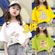 玫初莎兒童半袖女童短袖中大童女孩t恤春夏新款上衣小學(xué)生短T恤夏季2026 白摸頭兔+黃玩偶兔+果綠蜜桃兔 120