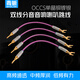 毒蜥（Basilisk）單晶銅鍍銀音響跳線(xiàn)雙線(xiàn)分音橋接線(xiàn)發(fā)燒級喇叭線(xiàn)高低音連接線(xiàn)香蕉頭U型插頭 香蕉頭-Y插頭 (4條/盒) 0.2米