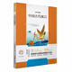 云嶺引讀者新編語(yǔ)文名著(zhù)閱讀課程化書(shū)系 隨書(shū)贈送名著(zhù)導讀手冊 一二三四五六七八九123456789年級小學(xué)初中高中 云南人民出版社云南新華書(shū)店 中國古代寓言 3年級下冊閱讀