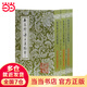 歐陽(yáng)修詩(shī)文集校箋(全三冊)(平)(中國古典文學(xué)叢書(shū))